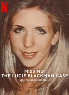สูญหาย คดีลูซี่ Missing The Lucie Blackman Case (2023)
