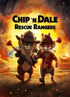 Chip ‘n Dale Rescue Rangers (2022)
