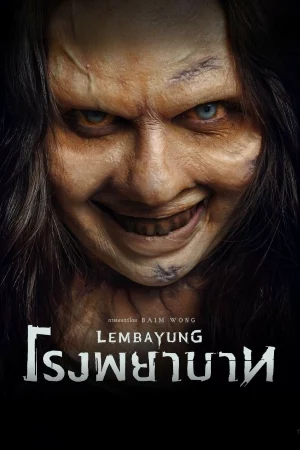 โรงพยาบาท Lembayung (2024)