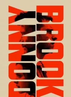 ดอนนี่บรูก Donnybrook (2018)