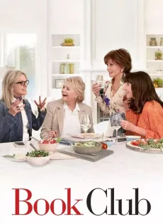 ก๊วนลับฉบับสาวแซ่บ Book Club (2018)