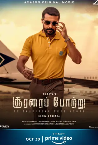 Soorarai Pottru (2020) สุดเวหา ข้าจะไป