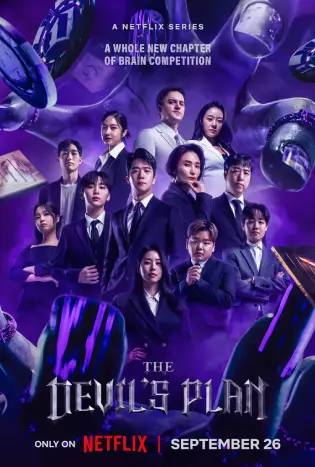 The Devil’s Plan (2023)