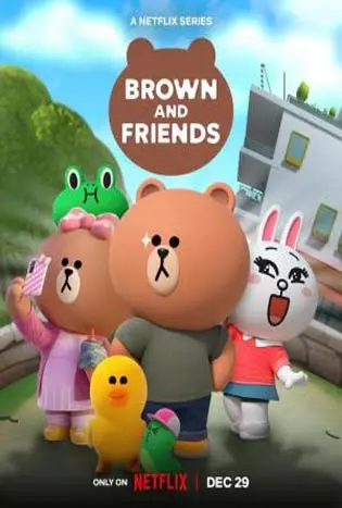 Brown and Friends (2022) หมีบราวน์และผองเพื่อน