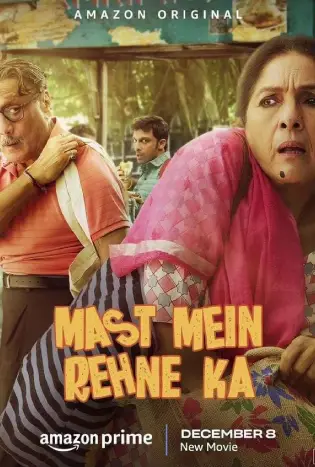 Mast Mein Rehne Ka (2023) คืนป่วนพลิกชีวิต