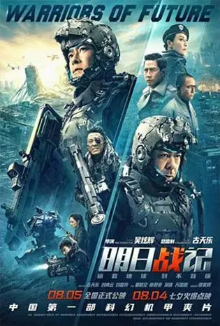 Warriors of Future (2022) นักรบแห่งอนาคต