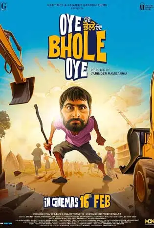 Oye Bhole Oye (2024) ออย โบล ออย