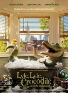 ไลล์ จระเข้ตัวพ่อ.. หัวใจล้อหล่อ (2022) Lyle, Lyle, Crocodile