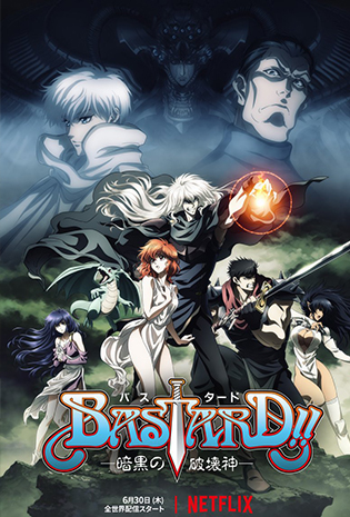 Bastard!! Heavy Metal, Dark Fantasy อสูรร้ายจอมราชัน (2022)