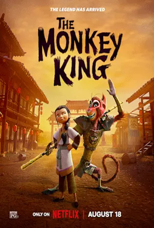 The Monkey King (2023) พญาวานร