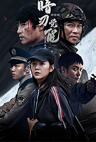 Hidden Edge (2022)