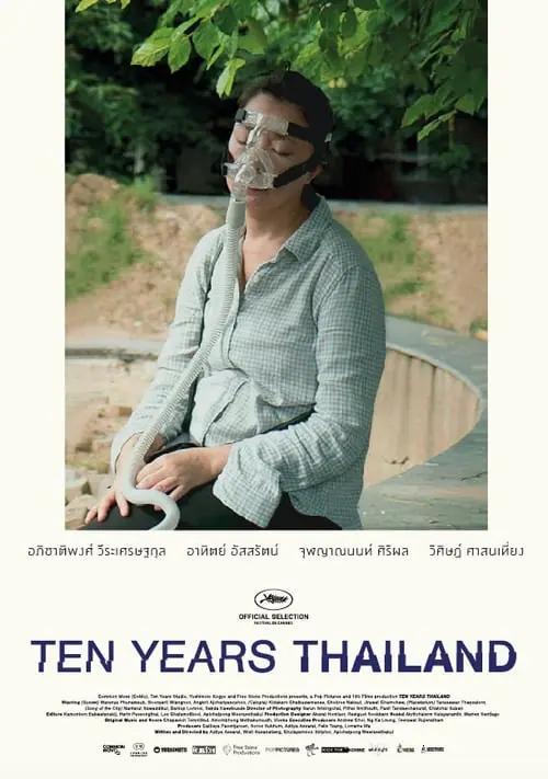 เท็นเยียร์ไทยแลนด์ Ten Years Thailand (2018)