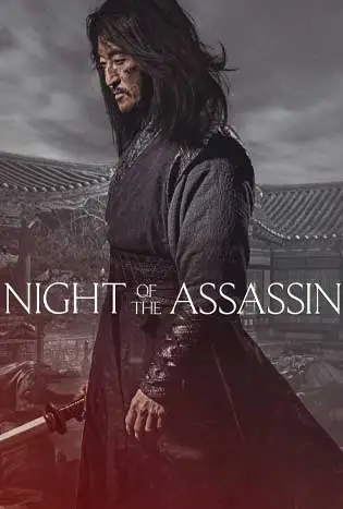 Night of the Assassin (2023)