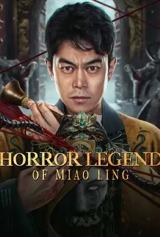 Horror Legend of Miao Ling (2024) ตำนานหลอนเหมียวหลิ่ง