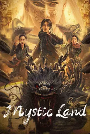 Mystic Land (2023) คุนหลุนแดนลึกลับ