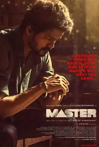 Master (2021) คุณครูวีรบุรุษ