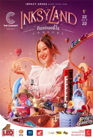 INKSYLAND ดินแดนขยี้ใจ (2022)