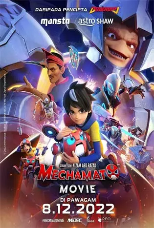 Mechamato (2022) เมก้ามาโต้ เดอะซีรีส์