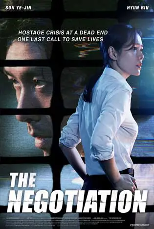 The Negotiation (2018) เกมเดิมพัน