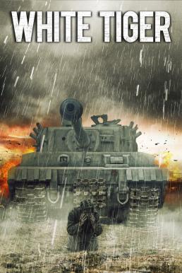 White Tiger (Belyy tigr) เบลืยติกร์ สงครามรถถังประจัญบาน (2012)