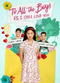 แด่ชายทุกคนที่ฉันเคยรัก To All the Boys P.S. I Still Love You (2020)