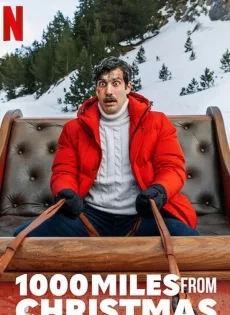 คริสต์มาส 1,000 กม 1000 Miles from Christmas (2021)