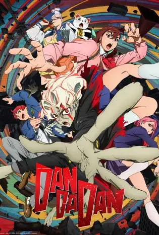 Dandadan (2024) ดันดาดัน