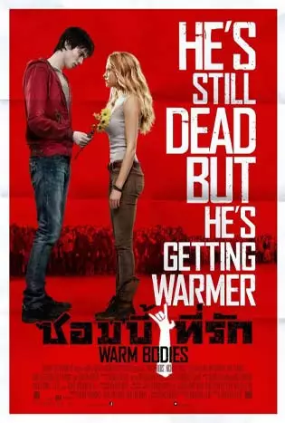 Warm Bodies (2013) ซอมบี้ที่รัก