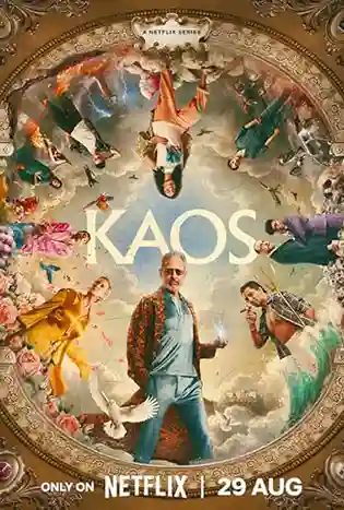 KAOS (2024) เคออส