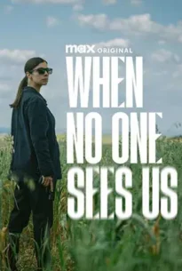 When No One Sees Us (2025)