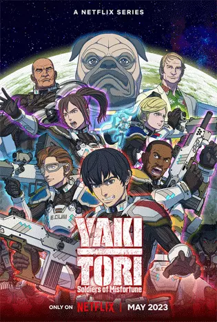 Yakitori: Soldiers of Misfortune (2023) ยากิโทริ: หน่วยทหารกล้าตาย