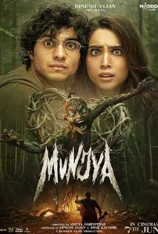 Munjya (2024) มุนจ์นา