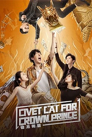 Civet cat for crown prince (2022)