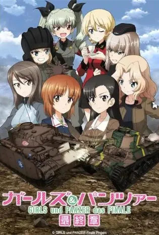 Girls und Panzer das Finale: Part III (2021) สาวปิ๊ง! ซิ่งแทงค์ เดอะมูฟวี่ พาร์ท 3