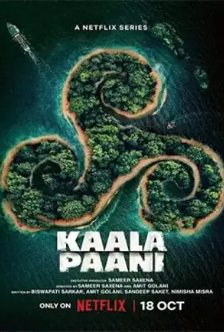 Dark Water (2023) น้ำมรณะ