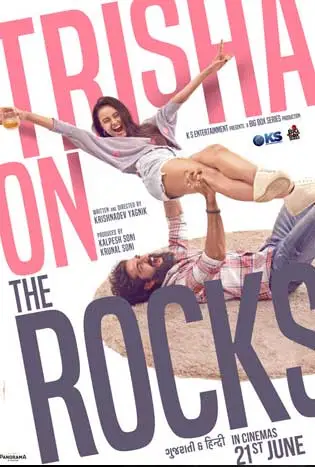 Trisha on the Rocks (2024) ทริชาออนเดอะร็อคส์