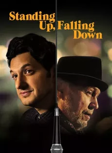 Standing Up Falling Down (2019)