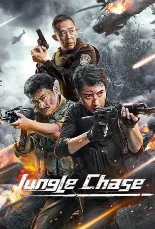 Jungle Chase (2024) ไล่ล่าป่าลึก