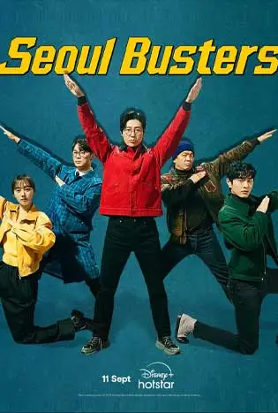 Seoul Busters (2024) โซลบัสเตอร์ส