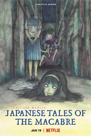 Junji Ito Maniac: Japanese Tales of the Macabre (2023) จุนจิ อิโต้: รวมเรื่องสยองขวัญญี่ปุ่น