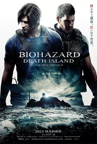 Resident Evil Death Island (2023) ผีชีวะวิกฤตเกาะมรณะ