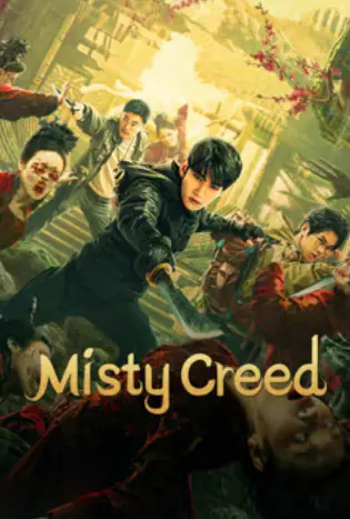 Misty Creed (2023) ลุยสุสานพระราชวัง