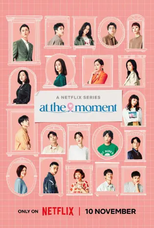 At The Moment (2023) ณ ขณะนี้