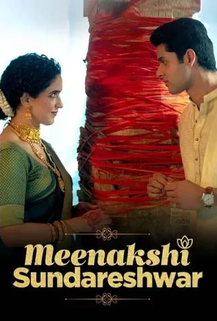 Meenakshi Sundareshwar (2021) คู่โสด กำมะลอ