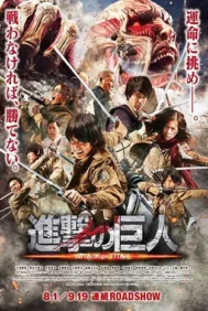 Attack on Titan Part 1 (2015) ผ่าพิภพไททัน