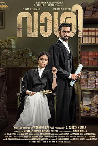 Vaashi (2022)