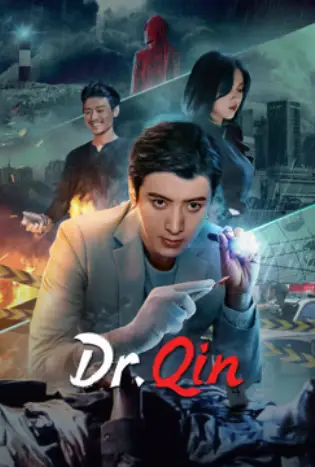 Dr.Qin (2023) หมอฉินนิติเวชสืบคดี