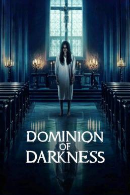 Z.1 Dominion of Darkness กัวซา ผีสาปนรกส่ง (2024)