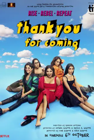 Thank You for Coming (2023) ขอบคุณที่มาฟิน