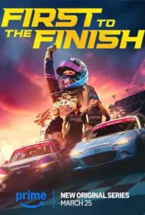 First to the Finish (2025) เฟิร์ส ทู เดอะ ฟินิช